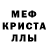 Амфетамин 98% o_XAM_o