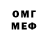 Метадон белоснежный Y eah