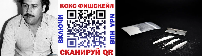 COCAIN VHQ  Купить закладки  Нея 