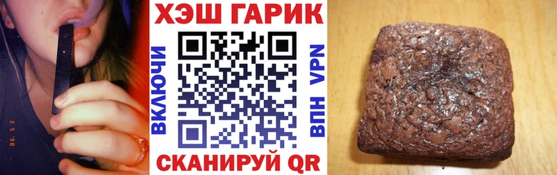 ГАШ ice o lator  Купить закладки  Нея 