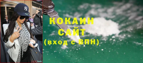 кокаин VHQ Киренск