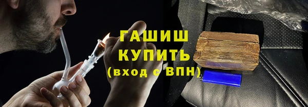 марихуана Кинешма