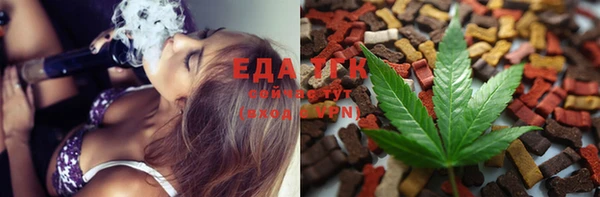 марихуана Кинешма