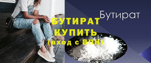 марихуана Кинешма