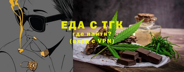 бошки Киреевск