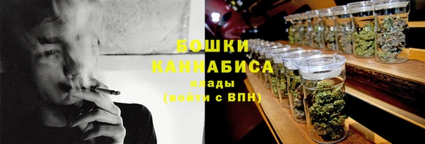 бошки Киреевск