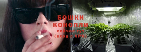 марихуана Кинешма