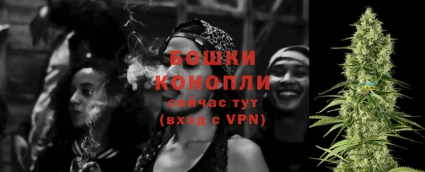 марихуана Кинешма