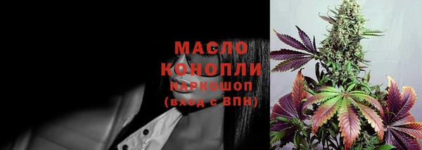 бошки Киреевск