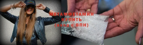 марихуана Кинешма
