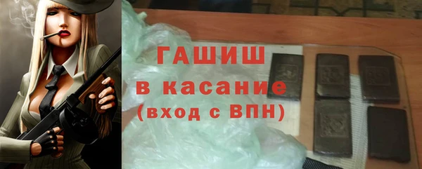 герыч Долгопрудный