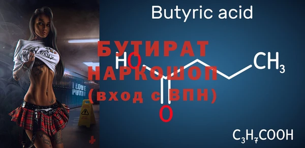 бошки Киреевск