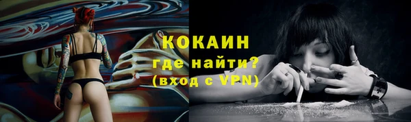 кокаин VHQ Киренск