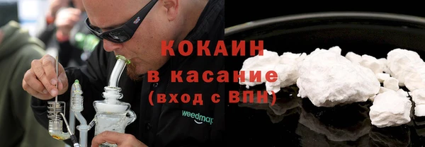 бошки Киреевск