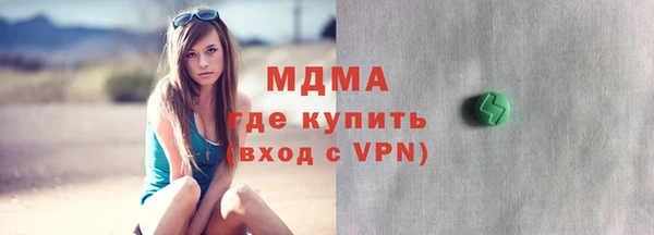 бошки Киреевск
