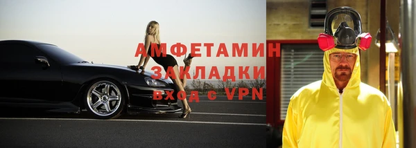 бошки Киреевск