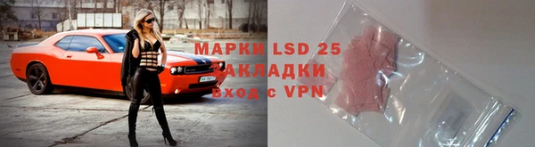 марихуана Кинешма
