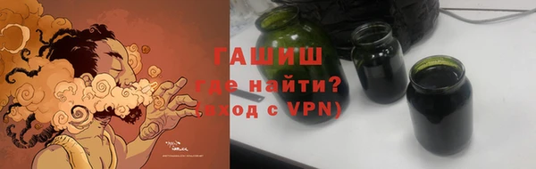 кокаин VHQ Киренск