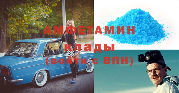 марихуана Кинешма