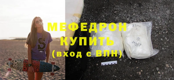 марихуана Кинешма