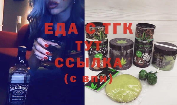марихуана Кинешма