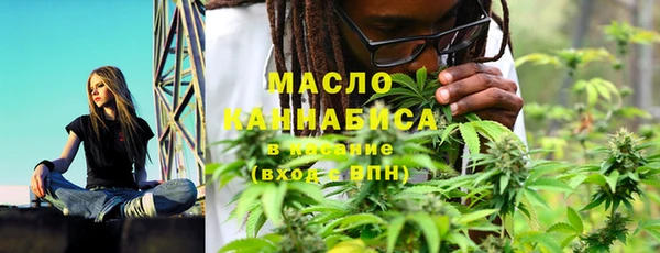 марихуана Кинешма
