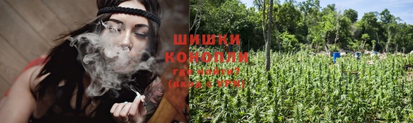 марихуана Кинешма