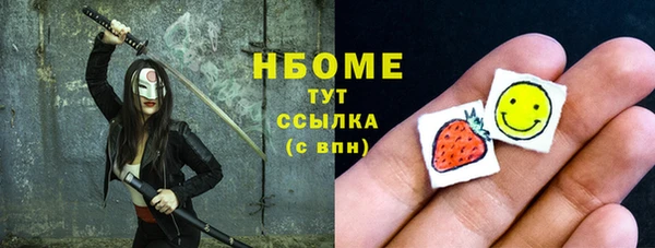 бошки Киреевск