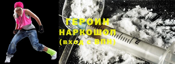 бошки Киреевск