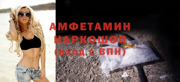 бошки Киреевск