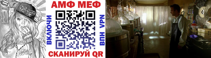 Метамфетамин кристалл  Купить где  Нея 
