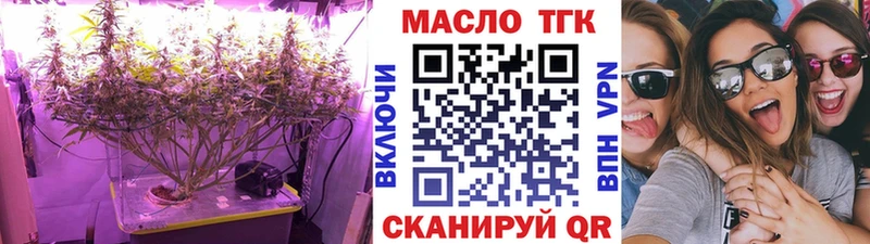 Дистиллят ТГК вейп с тгк  Купить где  Нея 